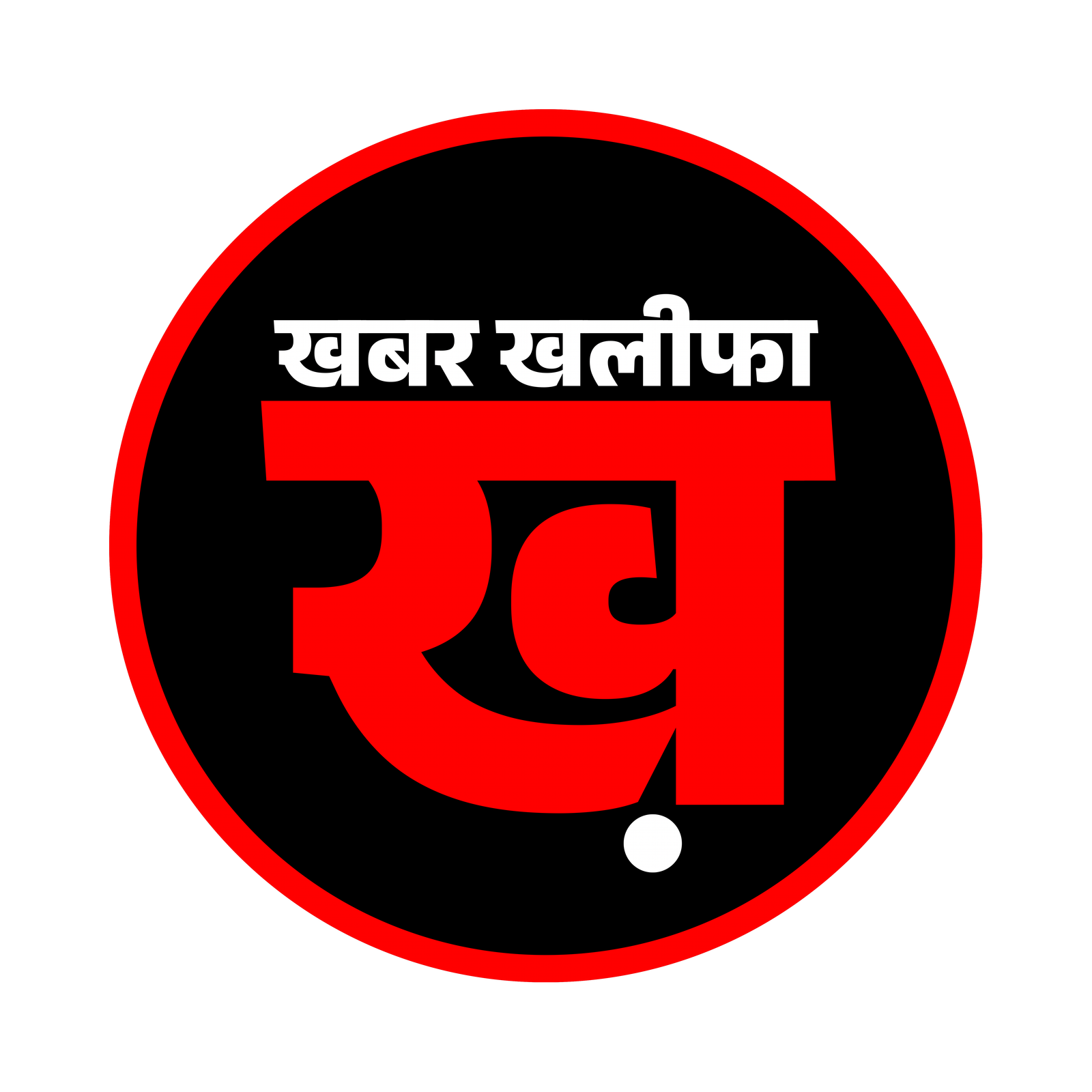 Khabar Khalifa